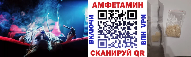 АМФЕТАМИН 97% Ялуторовск