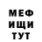 МЕТАДОН белоснежный gatgi