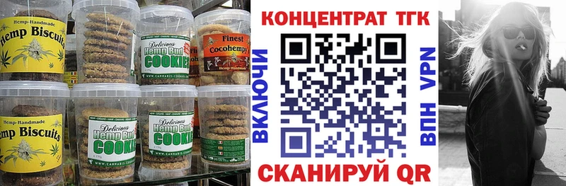 гидра маркетплейс  Ялуторовск  Cannafood конопля 