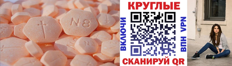 ЭКСТАЗИ 300 mg  наркошоп  Ялуторовск 