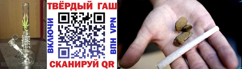 ГАШИШ гашик  hydra ссылки  Ялуторовск 