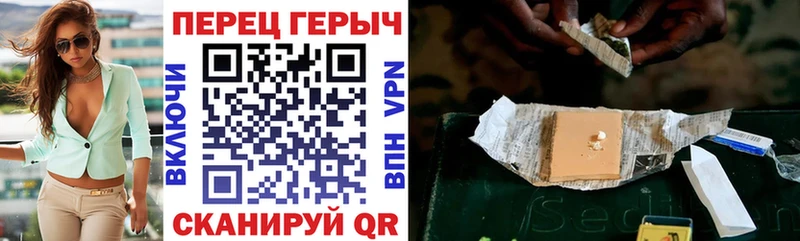 Героин VHQ  Ялуторовск 