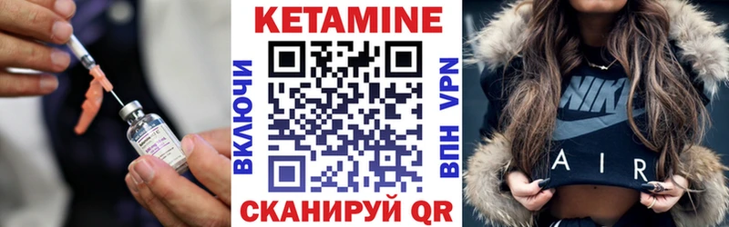 hydra сайт  продажа наркотиков  Ялуторовск  КЕТАМИН ketamine 