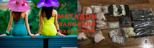 героин Рославль