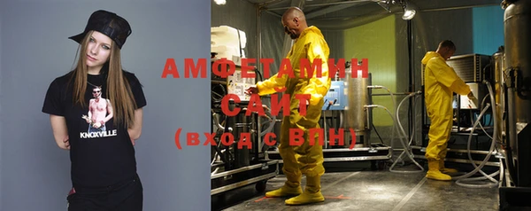 героин Рославль