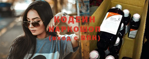 героин Рославль