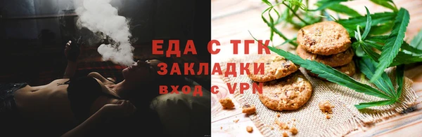 героин Рославль