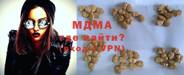 герыч Россошь