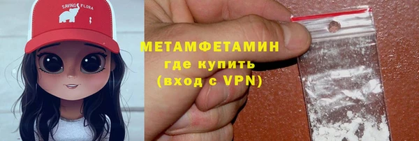 мет Ростов