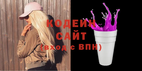 героин Рославль