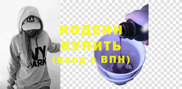 мет Ростов