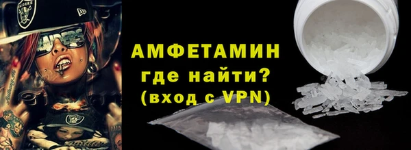 мет Ростов