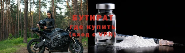 мет Ростов