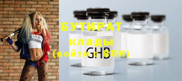 героин Рославль