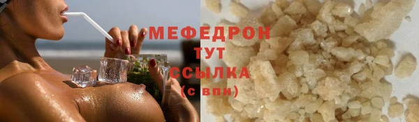 мет Ростов
