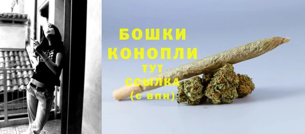 герыч Россошь
