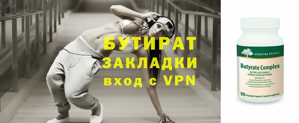 мет Ростов