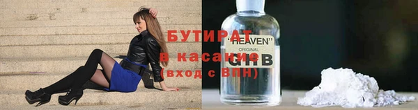 мет Ростов