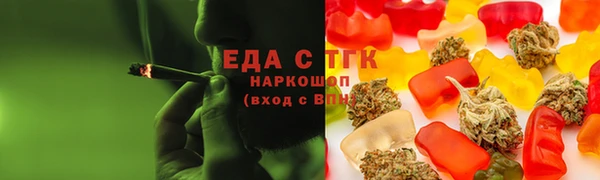 героин Рославль