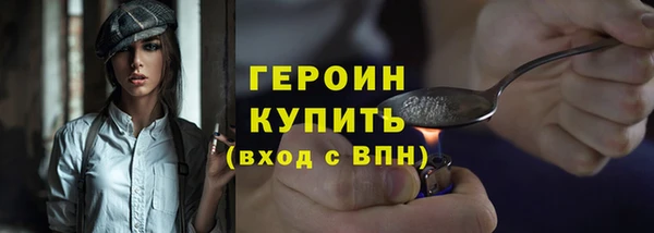 герыч Россошь