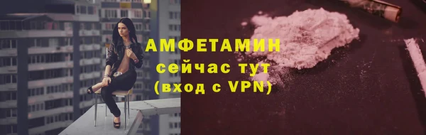 герыч Россошь