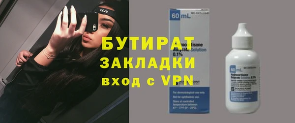 героин Рославль
