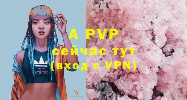 героин Рославль