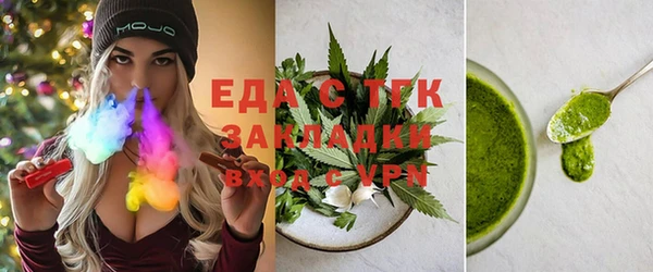 героин Рославль
