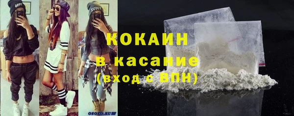 герыч Россошь