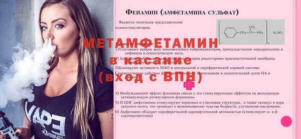 героин Рославль