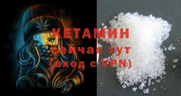 мет Ростов