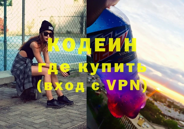 героин Рославль