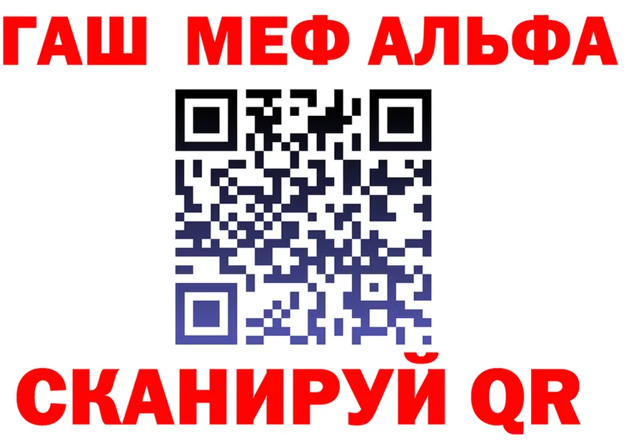 Бутират оксибутират ТОР shop OMG Ялуторовск