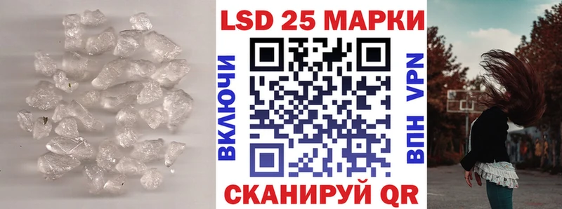 LSD-25 экстази ecstasy  сколько стоит  Ялуторовск 