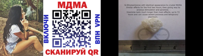 MDMA молли Ялуторовск
