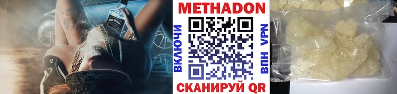 blacksprut ссылка  Ялуторовск  Метадон кристалл  где купить наркоту 