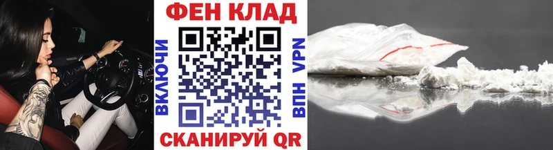 наркота  Ялуторовск  МЕТАМФЕТАМИН Methamphetamine 