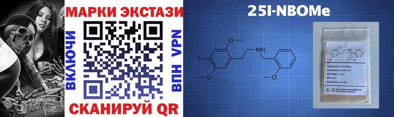 Марки 25I-NBOMe 1,8мг  mega ссылка  Ялуторовск 