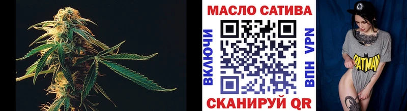 дарнет шоп  Ялуторовск  Дистиллят ТГК жижа 