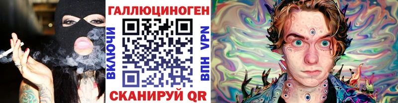 Псилоцибиновые грибы мицелий Ялуторовск